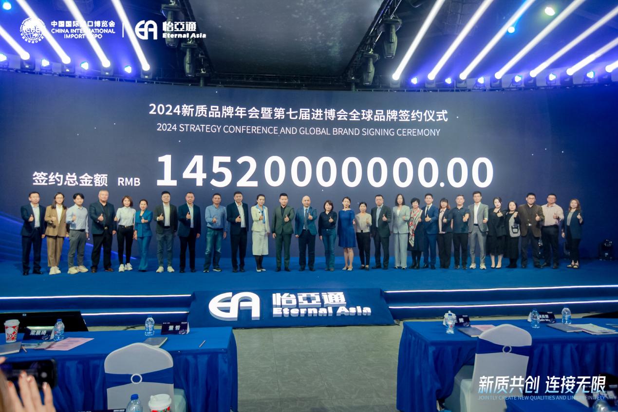 918博天堂王辉：整合型数字化综合商社，引领新质生产力发展